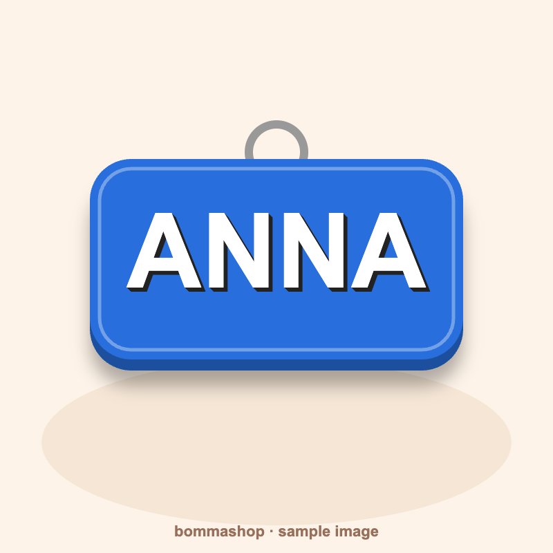 Custom 3D Printed Name Keychain