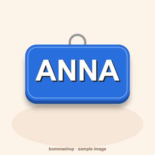 Custom 3D Printed Name Keychain