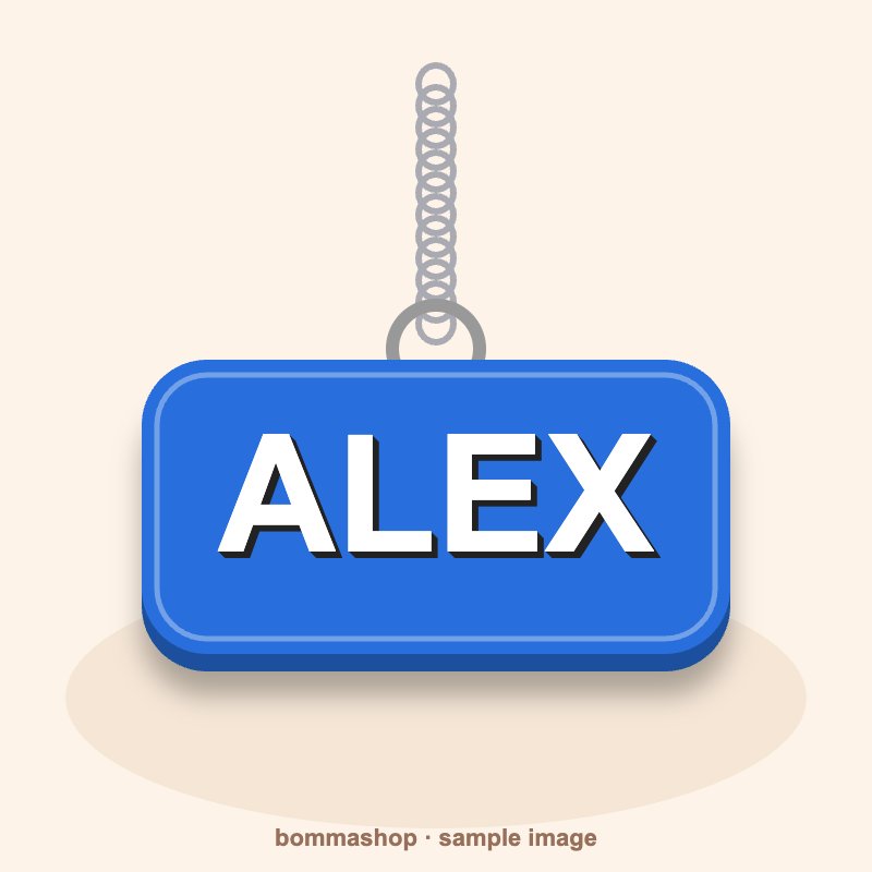 Custom Name Keychain + Silver Chain (Premium)